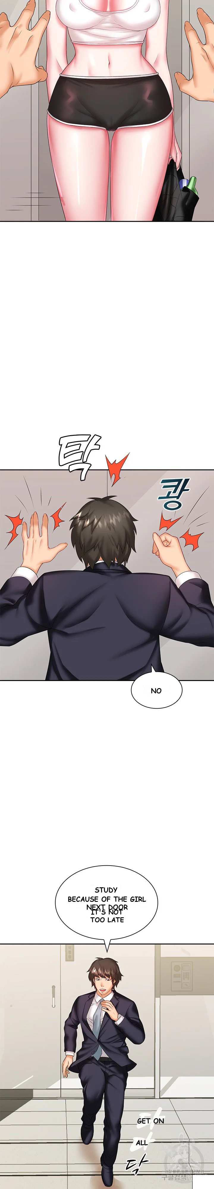 Office Troubles Chapter 5 - Page 7