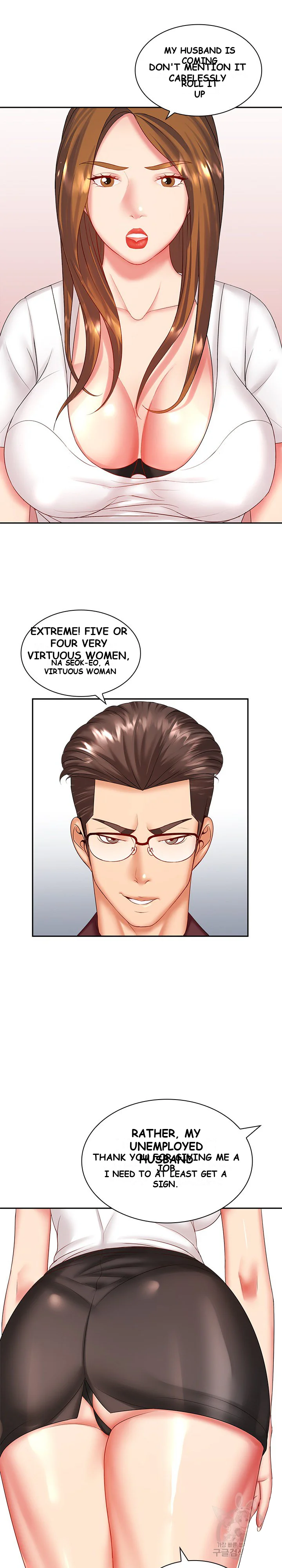 Office Troubles Chapter 6 - Page 17