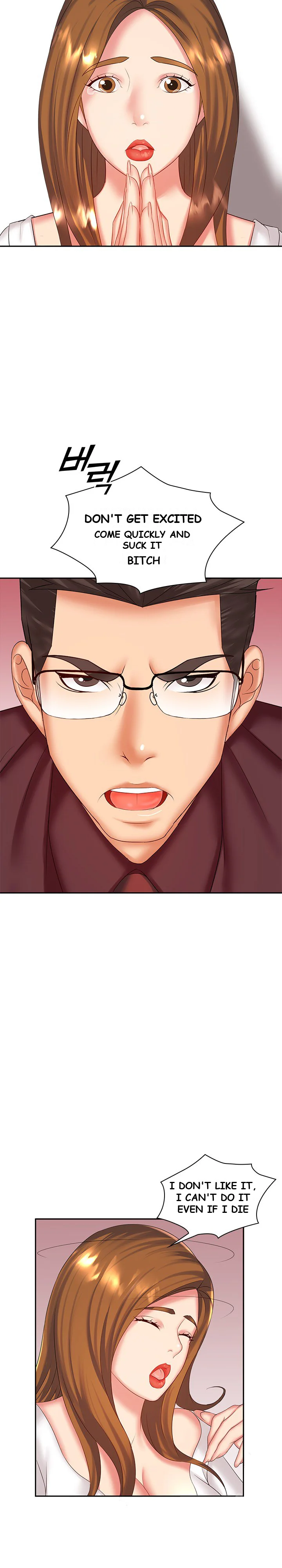 Office Troubles Chapter 6 - Page 20