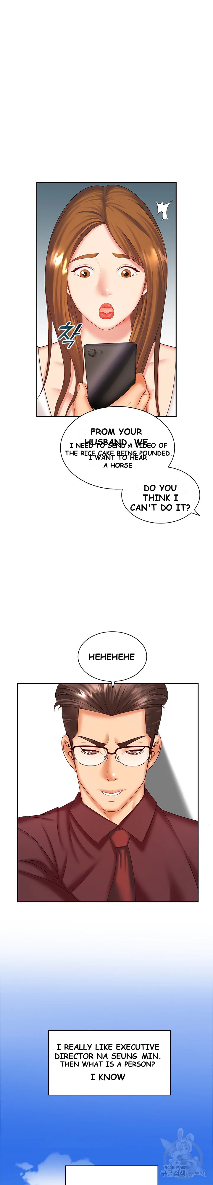 Office Troubles Chapter 6 - Page 21