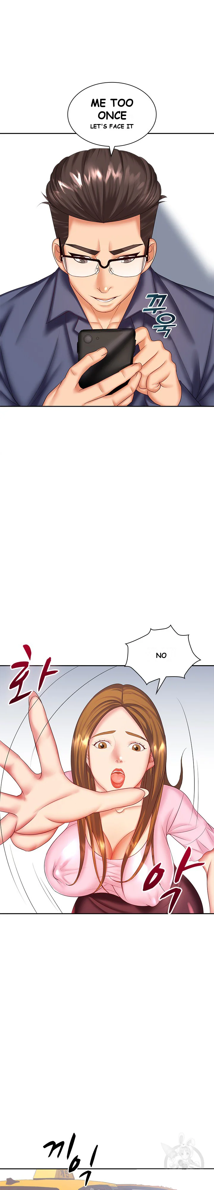 Office Troubles Chapter 6 - Page 26