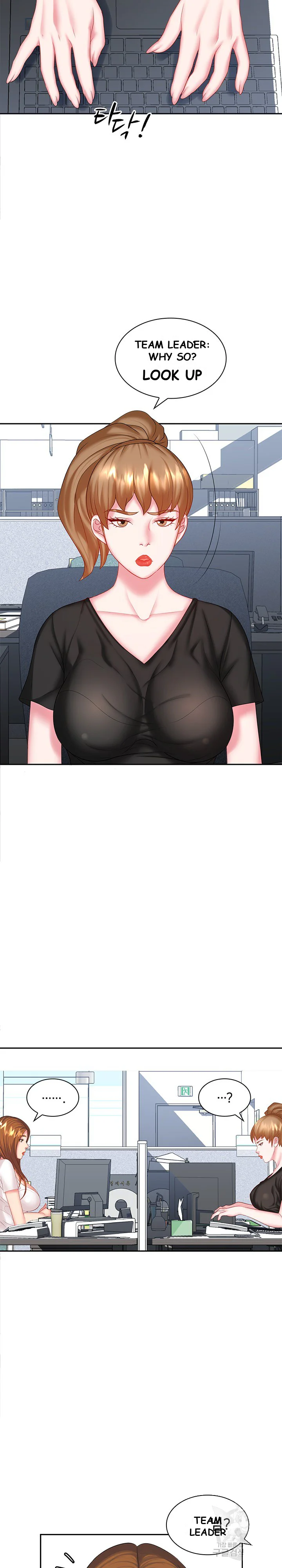 Office Troubles Chapter 6 - Page 8