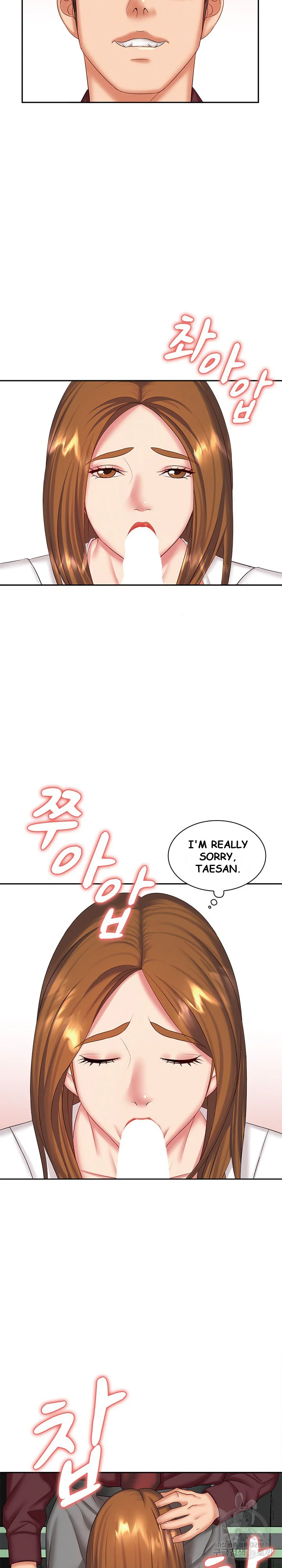 Office Troubles Chapter 7 - Page 11