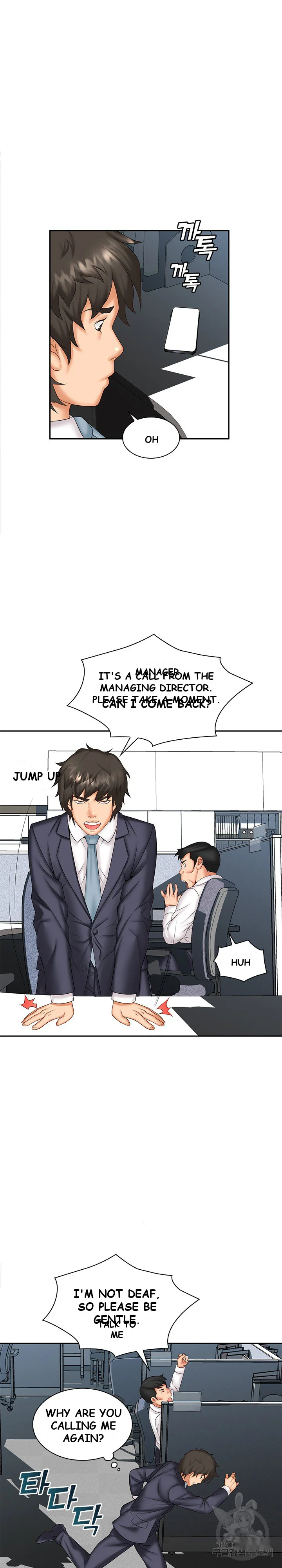 Office Troubles Chapter 7 - Page 19
