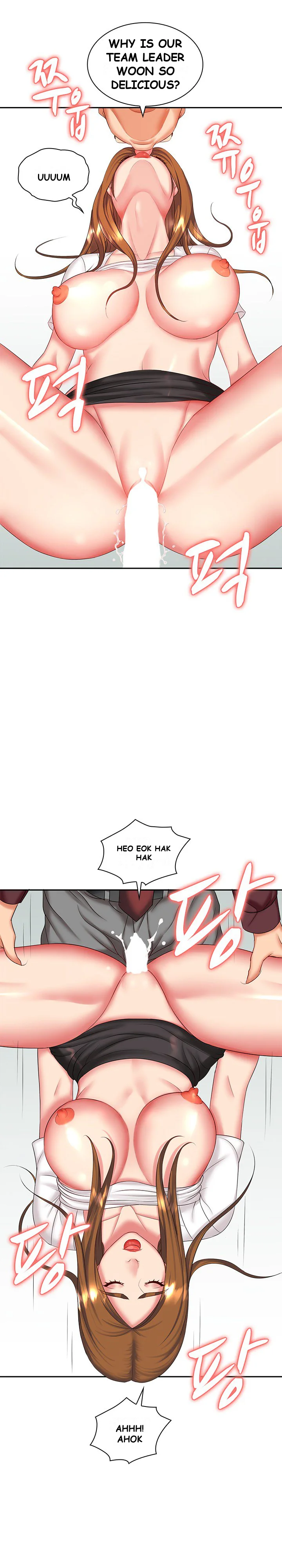 Office Troubles Chapter 7 - Page 21