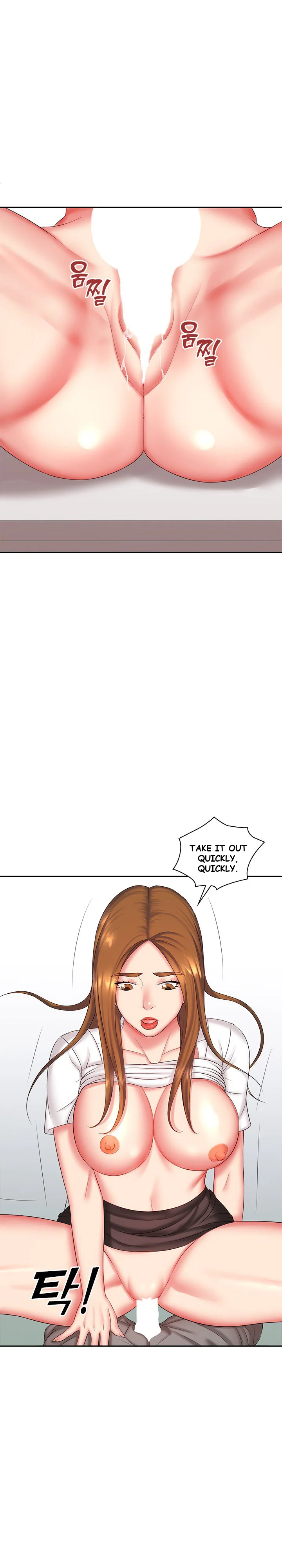 Office Troubles Chapter 7 - Page 24
