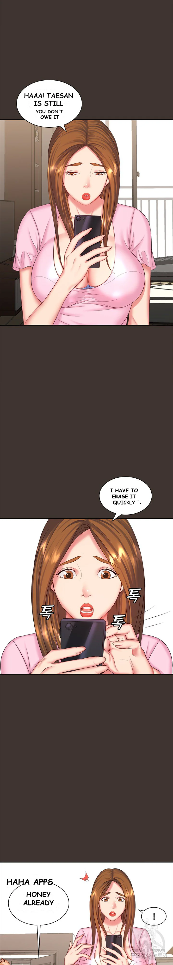 Office Troubles Chapter 7 - Page 4