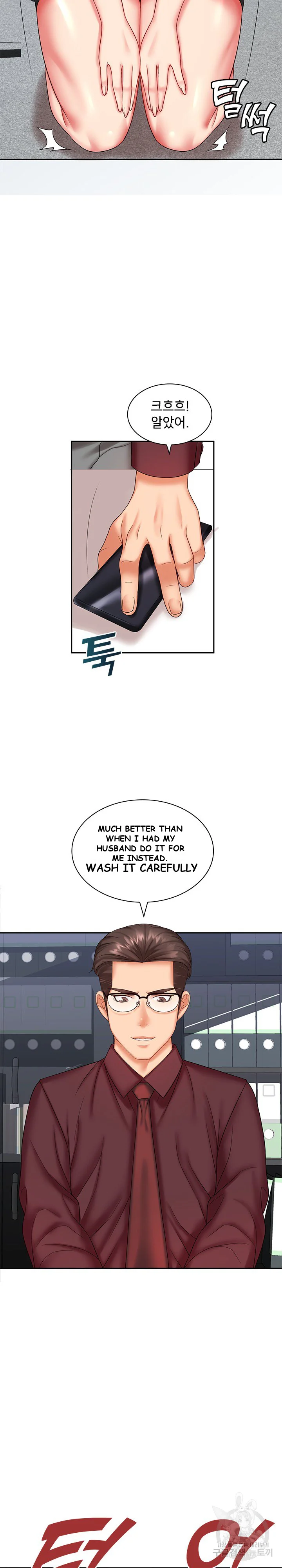Office Troubles Chapter 7 - Page 8