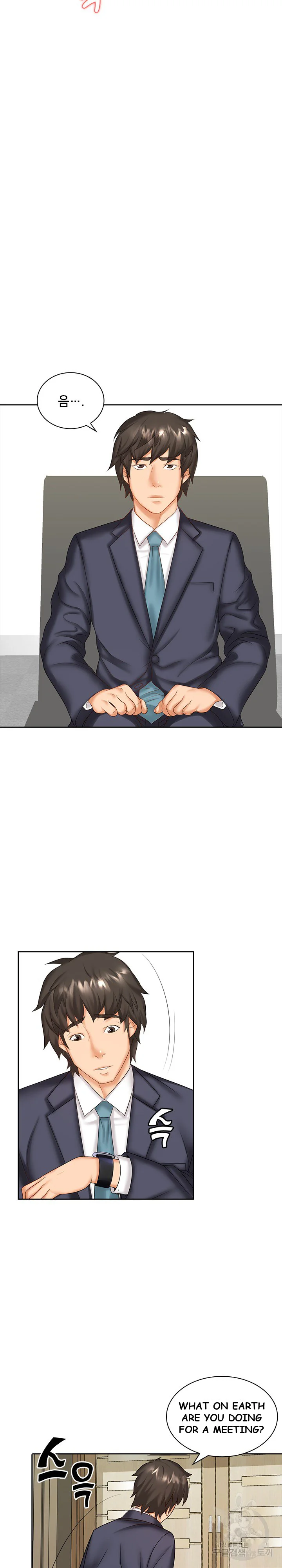 Office Troubles Chapter 8 - Page 10