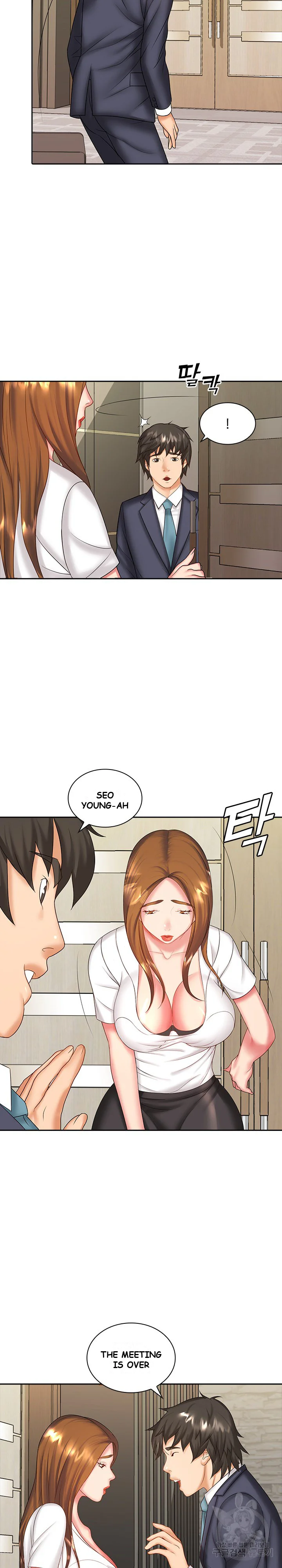 Office Troubles Chapter 8 - Page 11