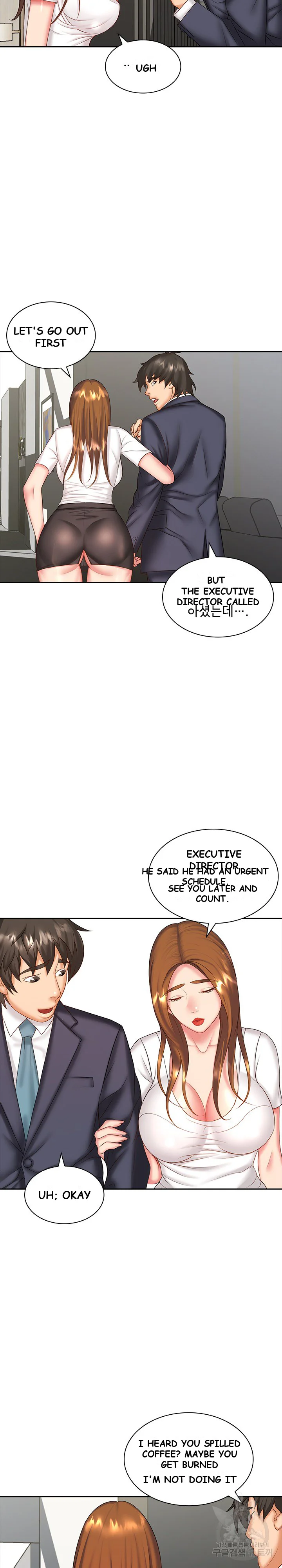 Office Troubles Chapter 8 - Page 12