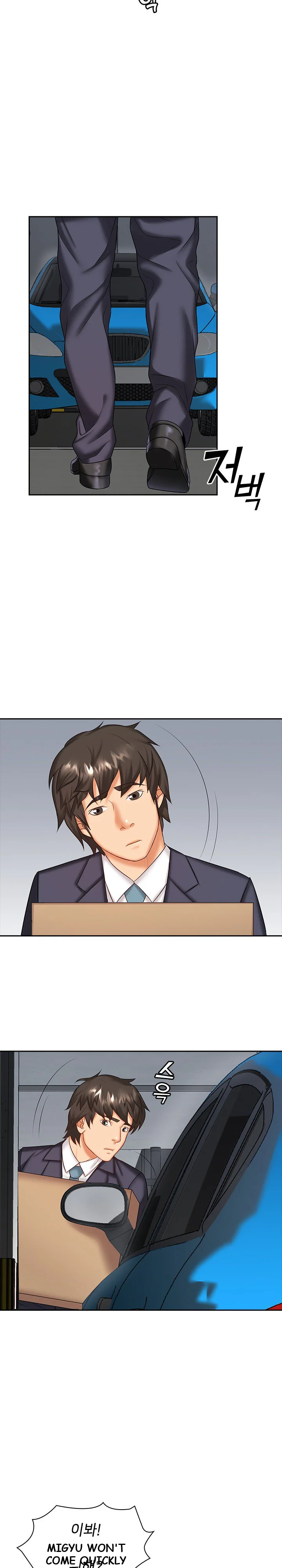 Office Troubles Chapter 8 - Page 23