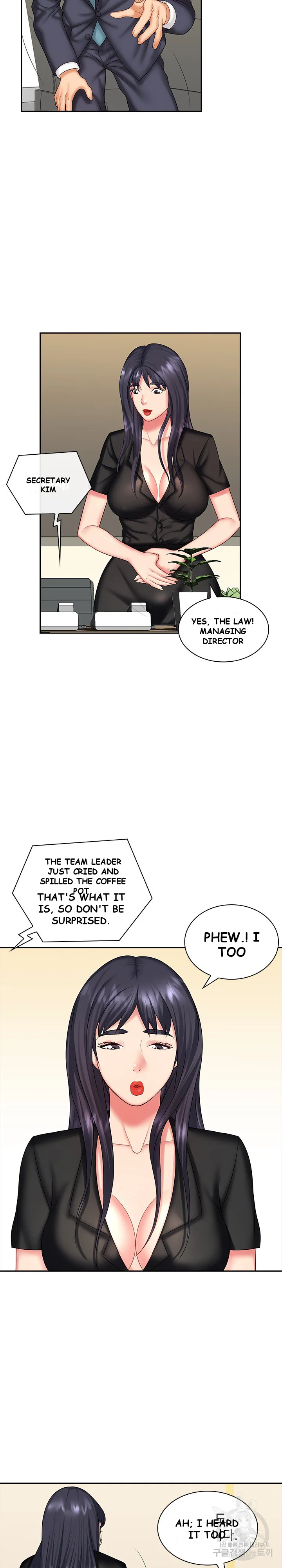 Office Troubles Chapter 8 - Page 3