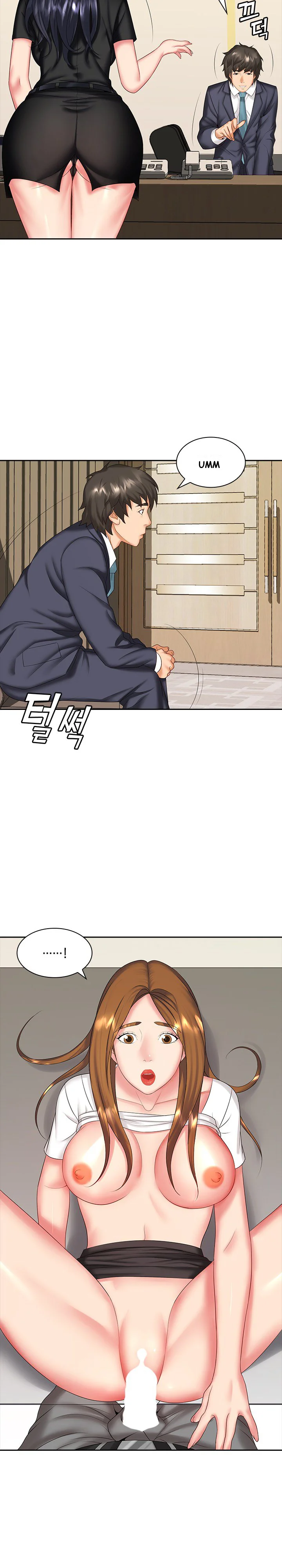 Office Troubles Chapter 8 - Page 4