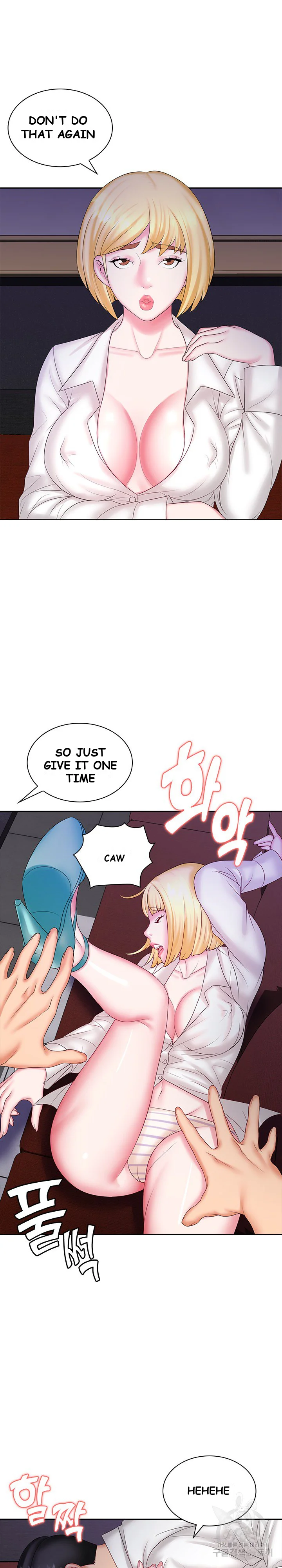 Office Troubles Chapter 9 - Page 16