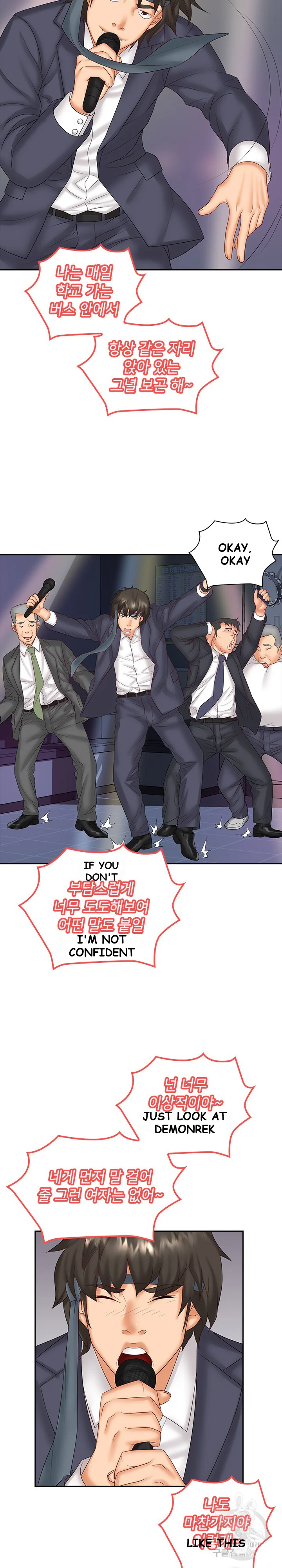 Office Troubles Chapter 9 - Page 5