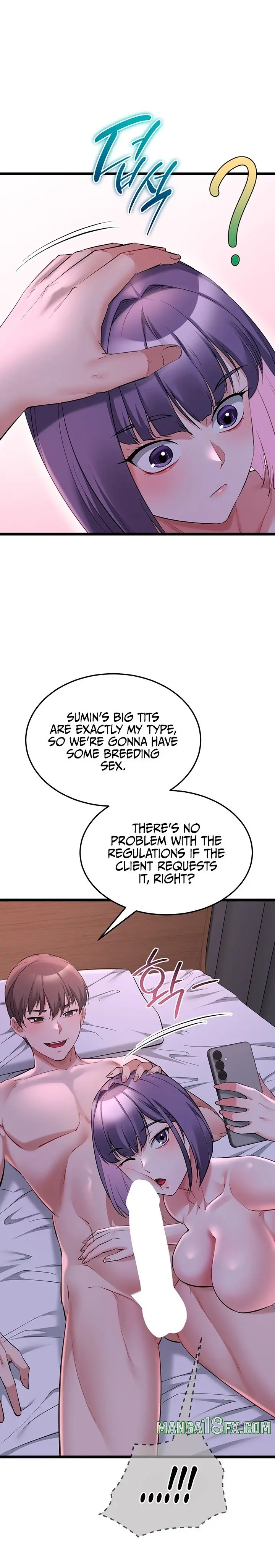 Ogh Reboot Chapter 32 - Page 13