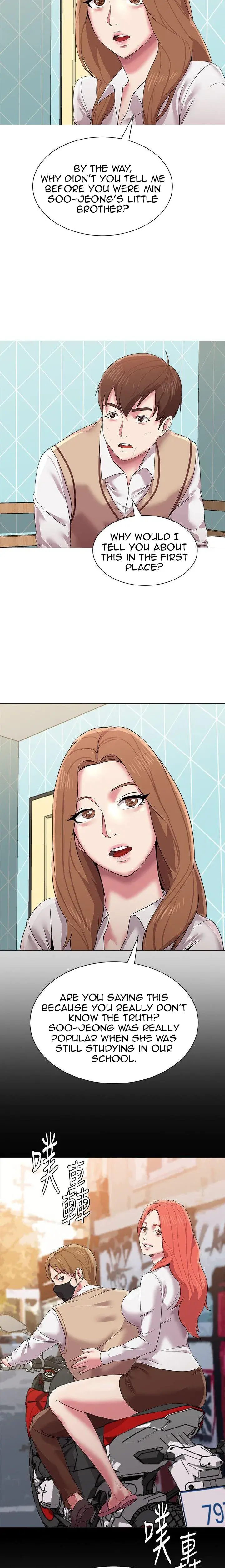 Oil Massage At The Culture Festival Chapter 12 - Page 10