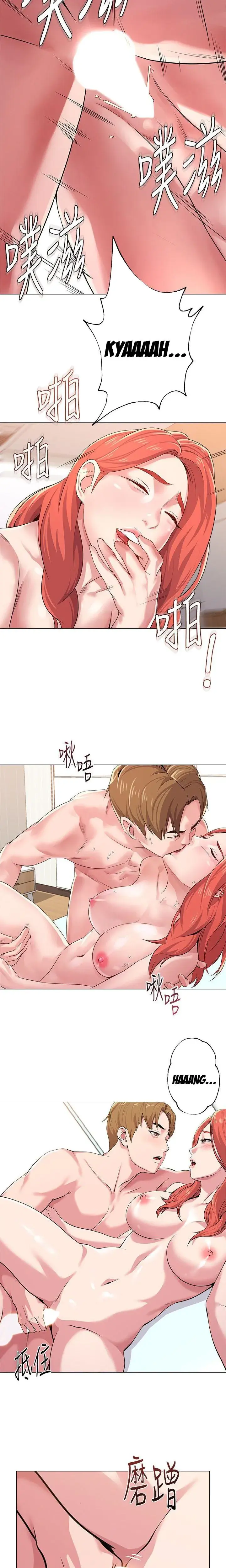 Oil Massage At The Culture Festival Chapter 12 - Page 17