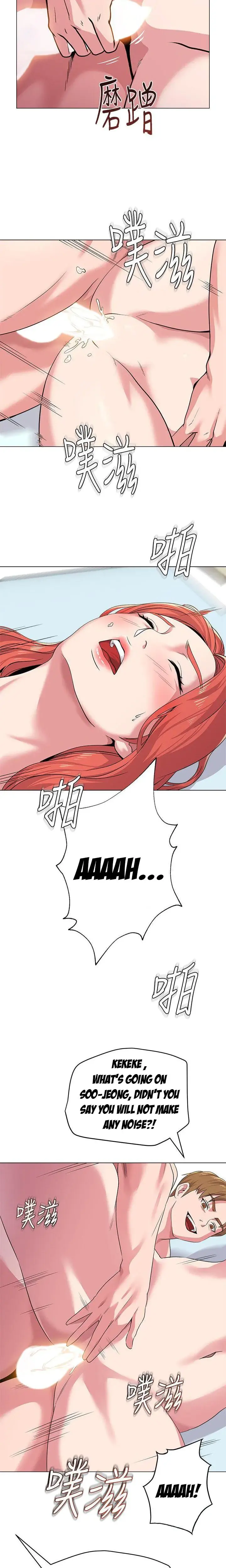 Oil Massage At The Culture Festival Chapter 12 - Page 18