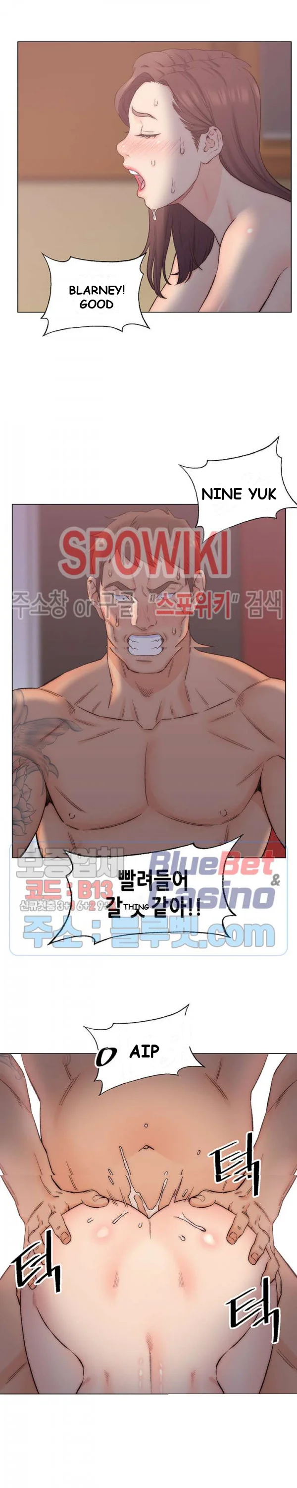 Old Friend Manhwa Chapter 2 - Page 17