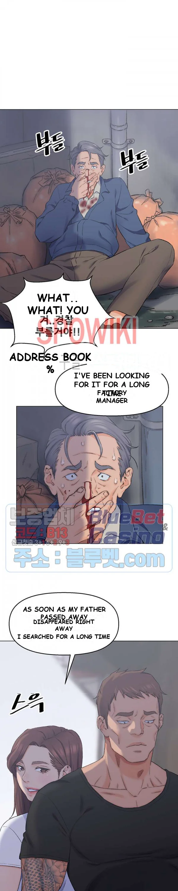 Old Friend Manhwa Chapter 2 - Page 3