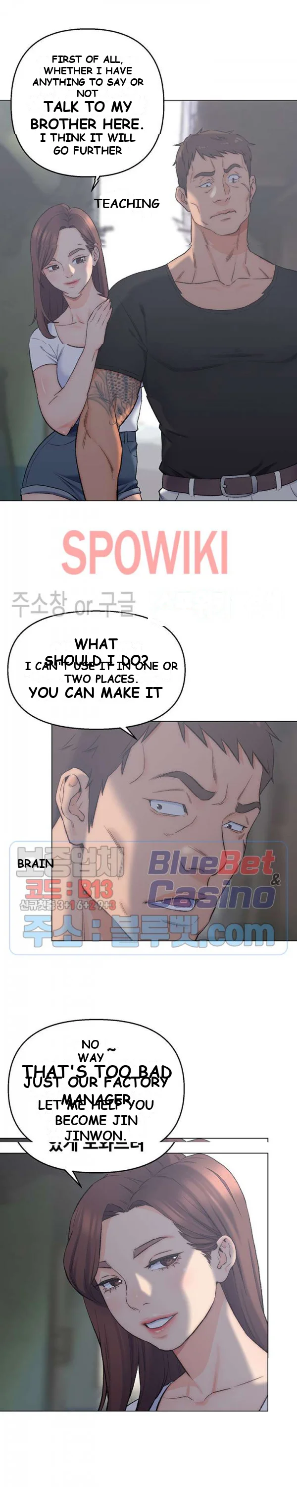 Old Friend Manhwa Chapter 2 - Page 5