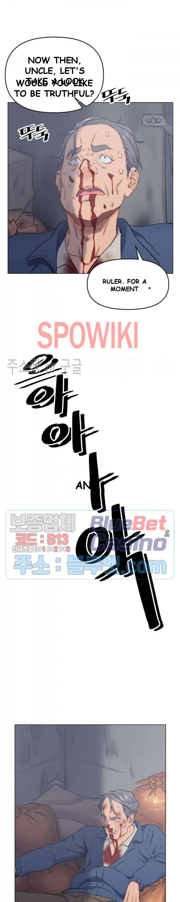 Old Friend Manhwa Chapter 2 - Page 6