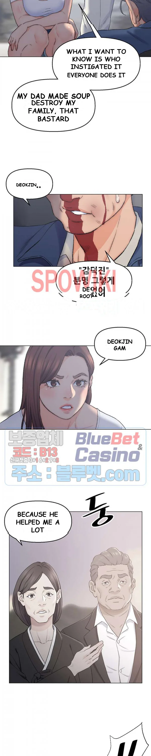 Old Friend Manhwa Chapter 2 - Page 8