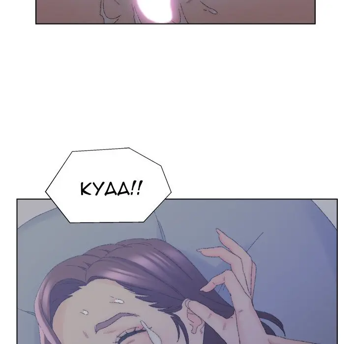 Old Friend Manhwa Chapter 20 - Page 78