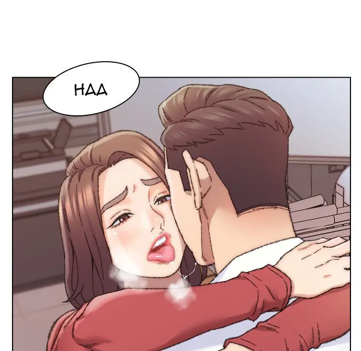Old Friend Manhwa Chapter 28 - Page 67