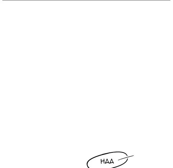 Old Friend Manhwa Chapter 29 - Page 68