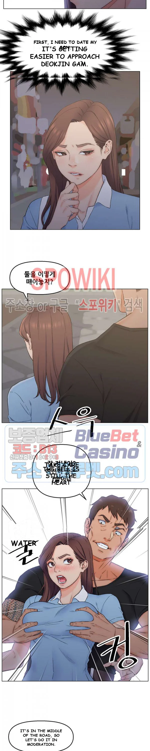 Old Friend Manhwa Chapter 3 - Page 17