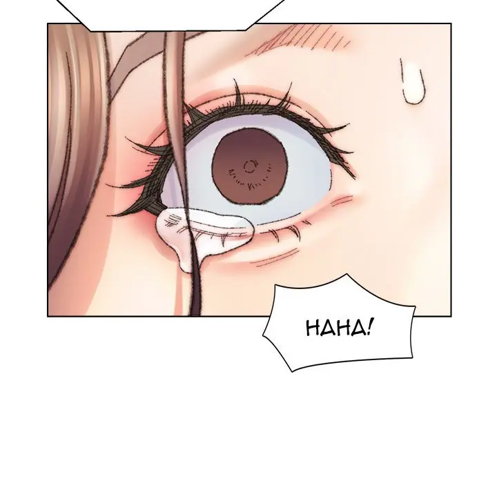 Old Friend Manhwa Chapter 30 - Page 12