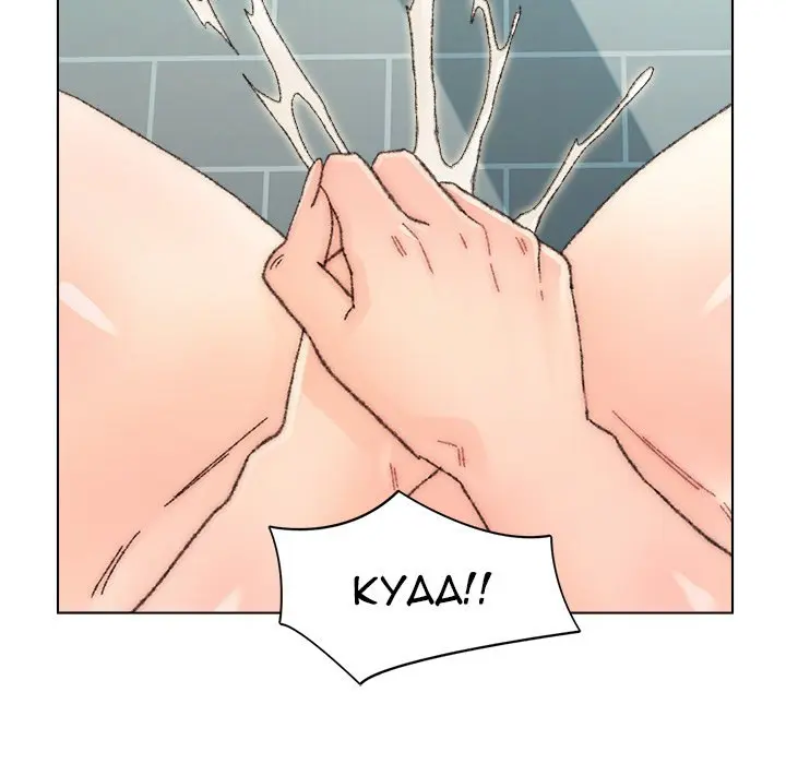 Old Friend Manhwa Chapter 32 - Page 100
