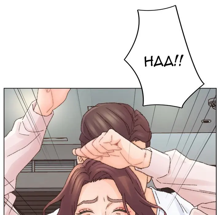 Old Friend Manhwa Chapter 32 - Page 53