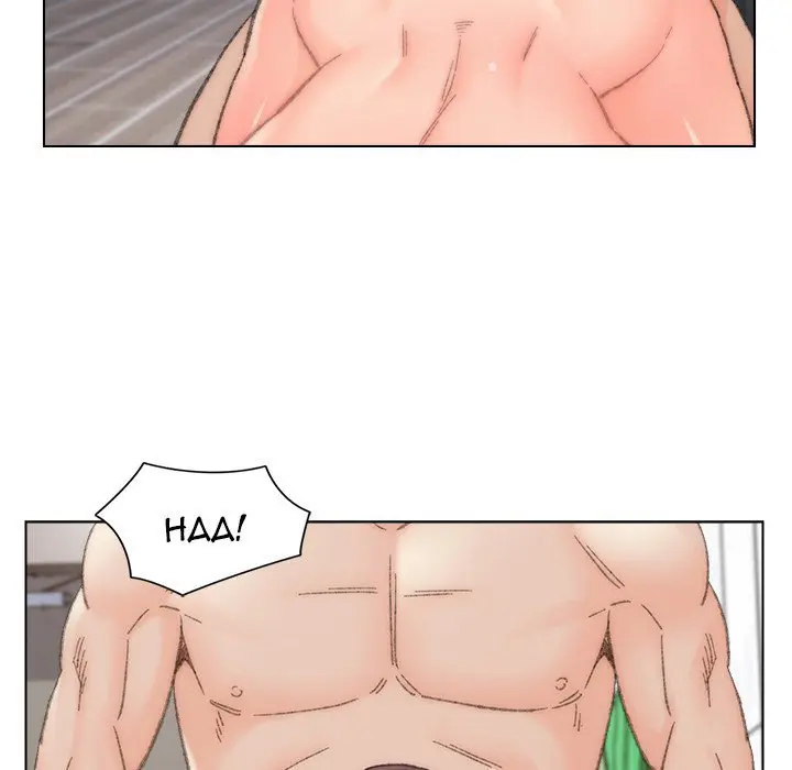 Old Friend Manhwa Chapter 37 - Page 82