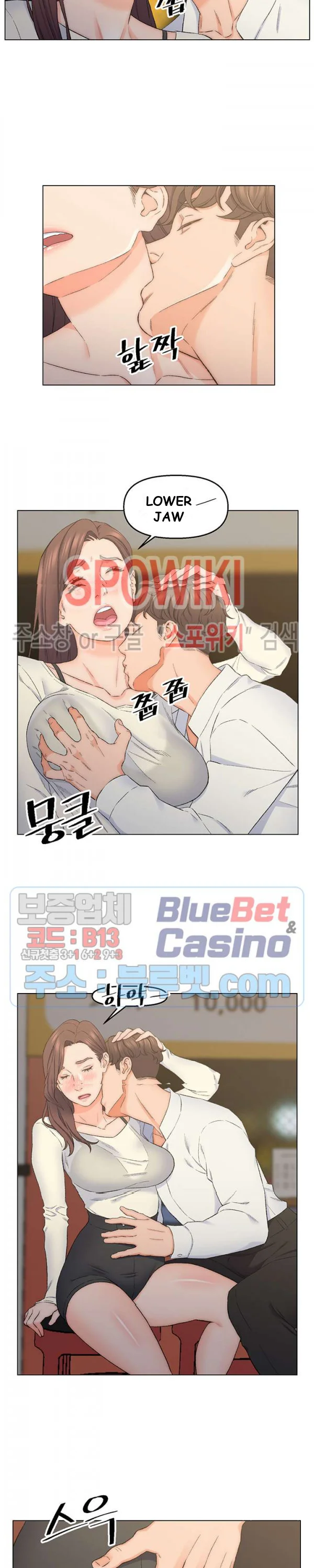 Old Friend Manhwa Chapter 4 - Page 13