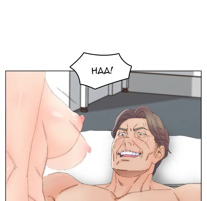 Old Friend Manhwa Chapter 44 - Page 31