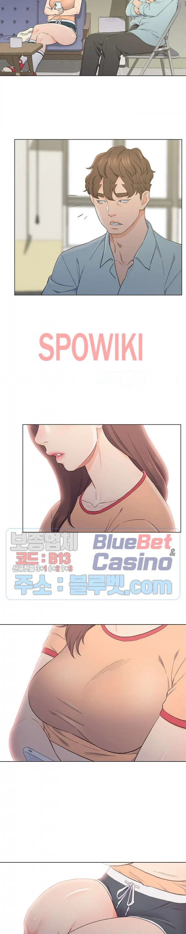 Old Friend Manhwa Chapter 5 - Page 13