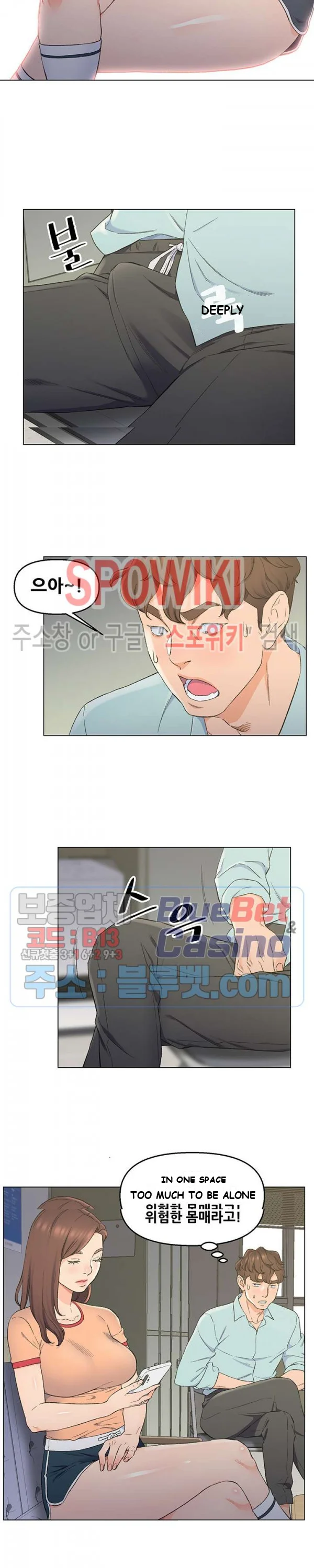 Old Friend Manhwa Chapter 5 - Page 14