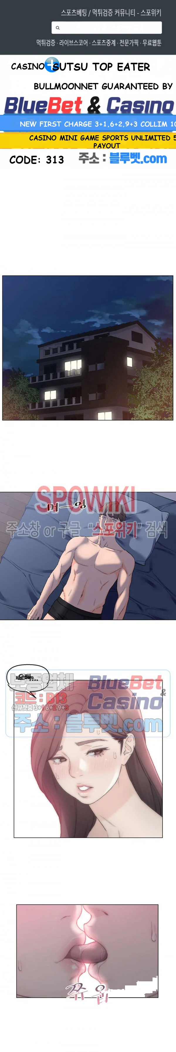 Old Friend Manhwa Chapter 5 - Page 2
