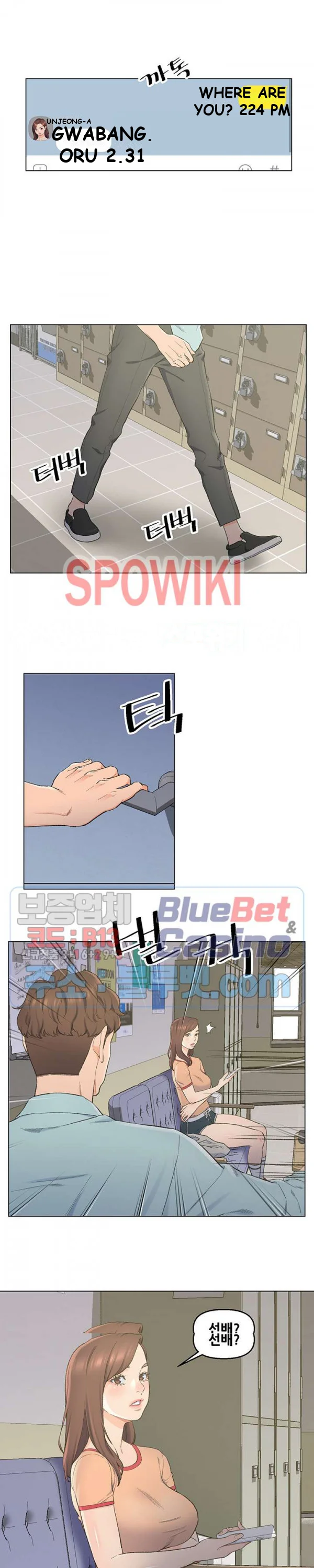 Old Friend Manhwa Chapter 5 - Page 9