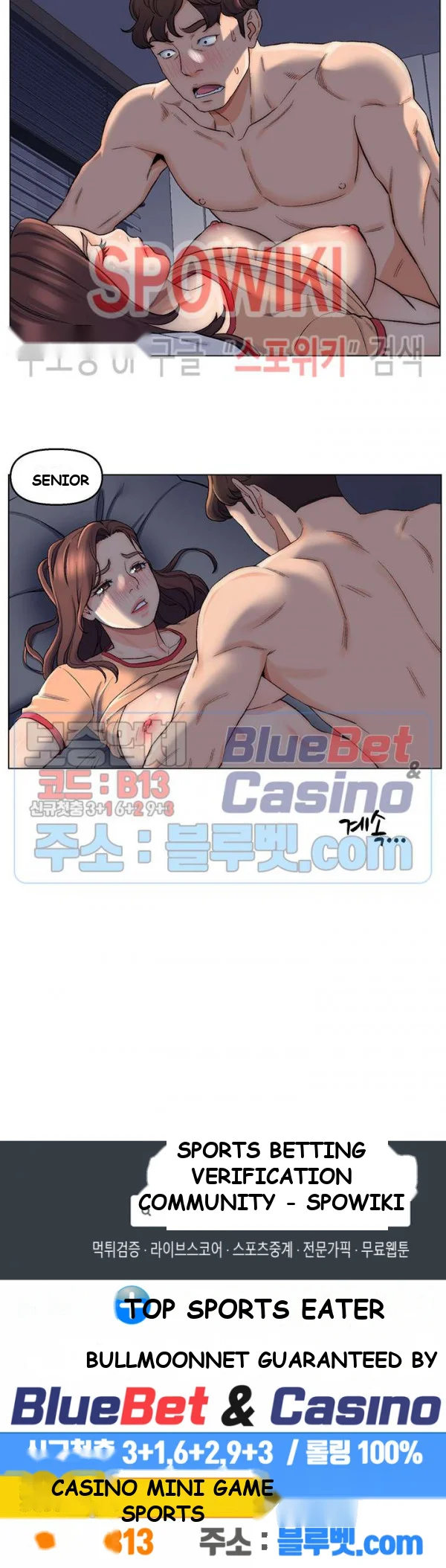 Old Friend Manhwa Chapter 6 - Page 17