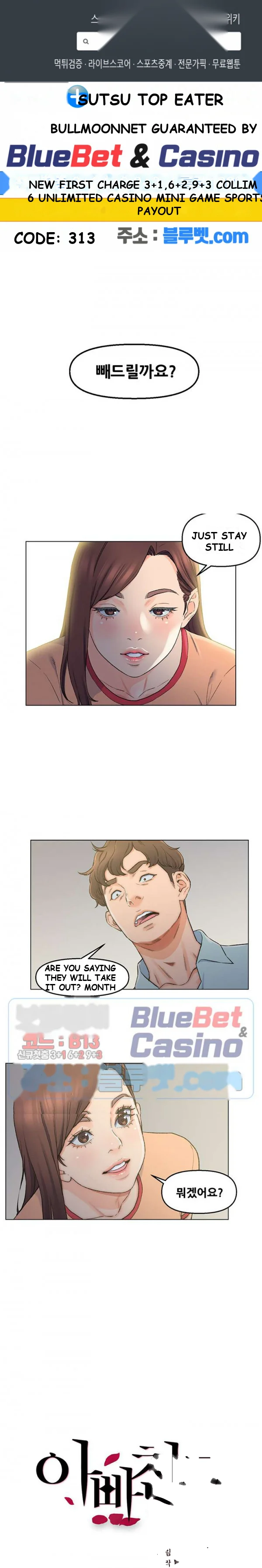 Old Friend Manhwa Chapter 6 - Page 2