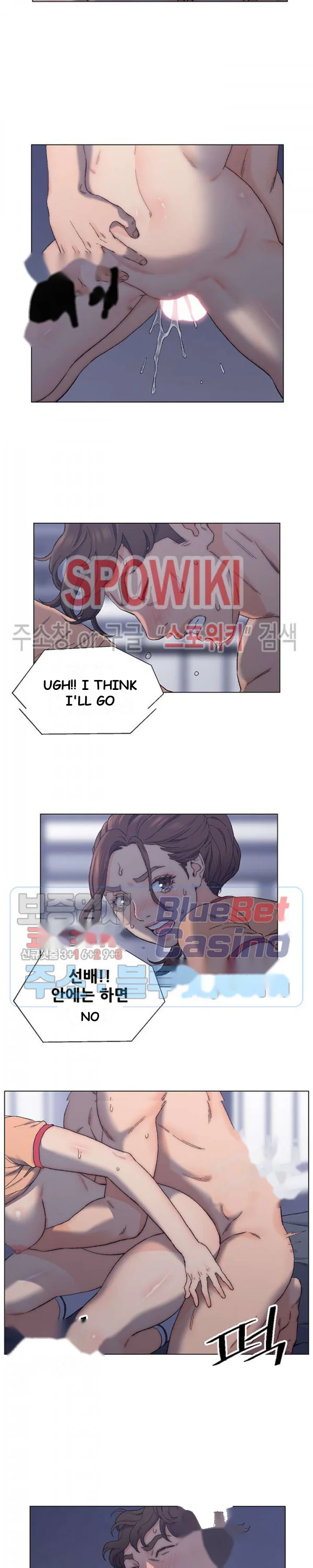 Old Friend Manhwa Chapter 7 - Page 16