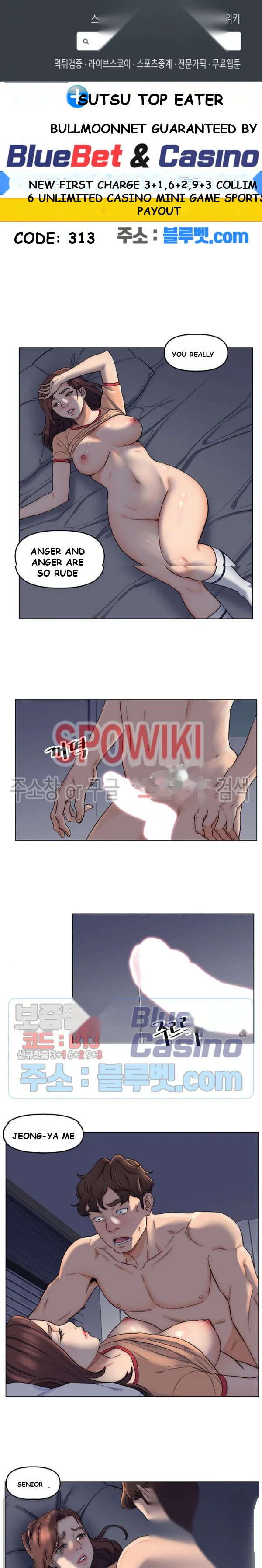 Old Friend Manhwa Chapter 7 - Page 2