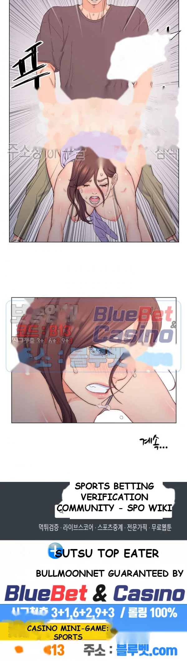 Old Friend Manhwa Chapter 8 - Page 19