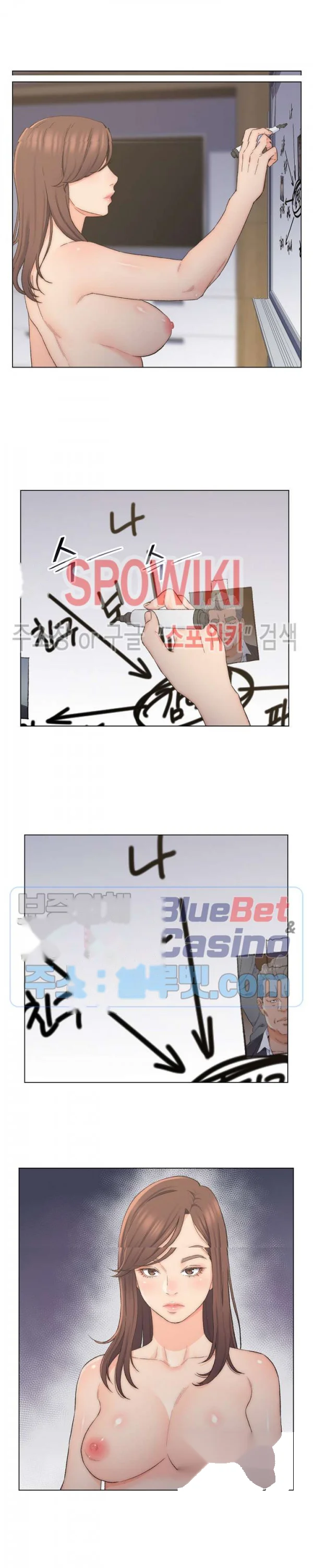 Old Friend Manhwa Chapter 9 - Page 3