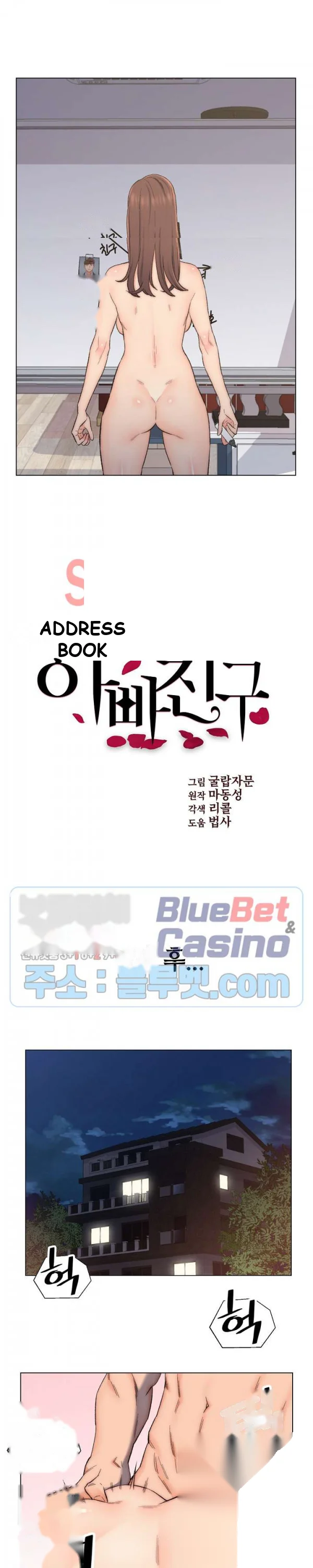 Old Friend Manhwa Chapter 9 - Page 4